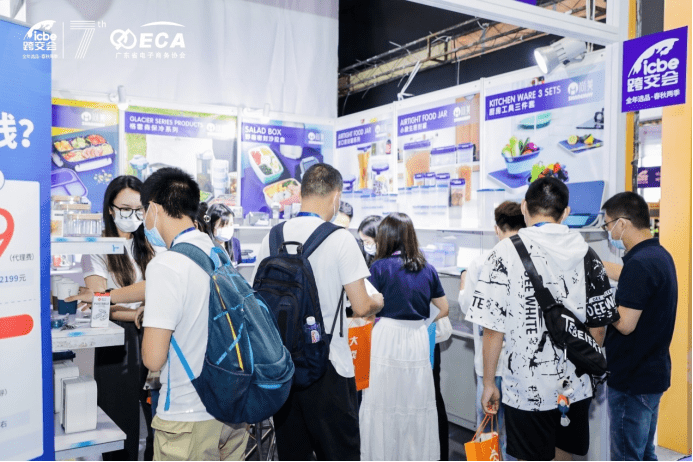 ICBE2022广州国际跨境电商交易博览会今日盛大开幕!
